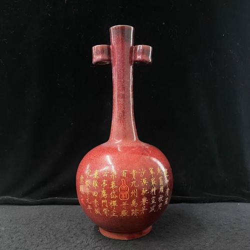 Song dynasty jun ware copper - dynasty,