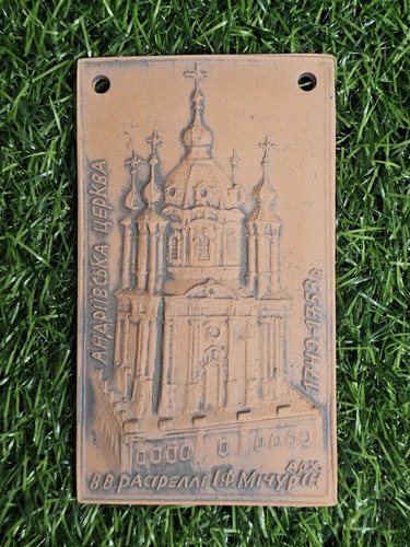 Vtg andrew church art - st., andrew's